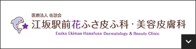 ボタン2